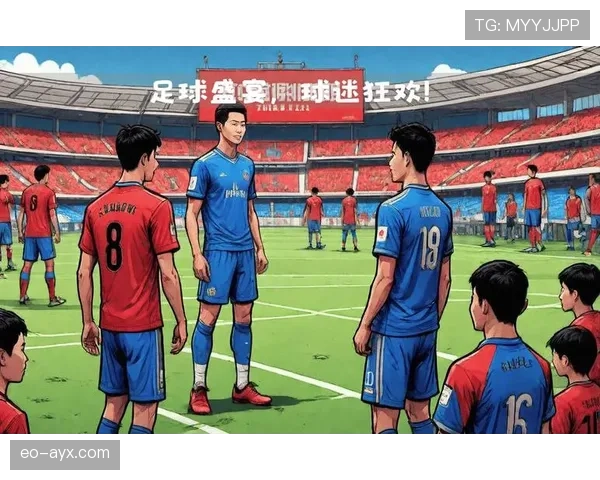 足球热潮带动周边商品热销，球迷文化蓬勃发展