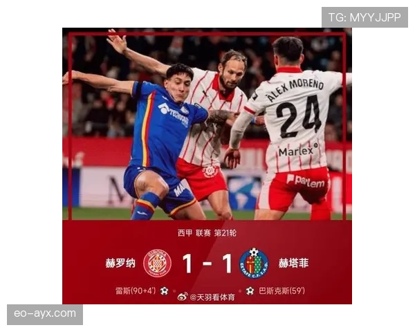 赫塔菲战术调整助力球队新赛季表现稳健，攻防平衡状态持续提升