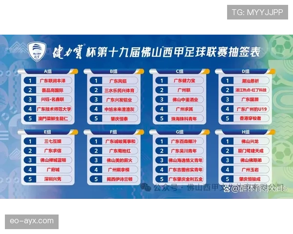 西甲官方发布最新赛程安排