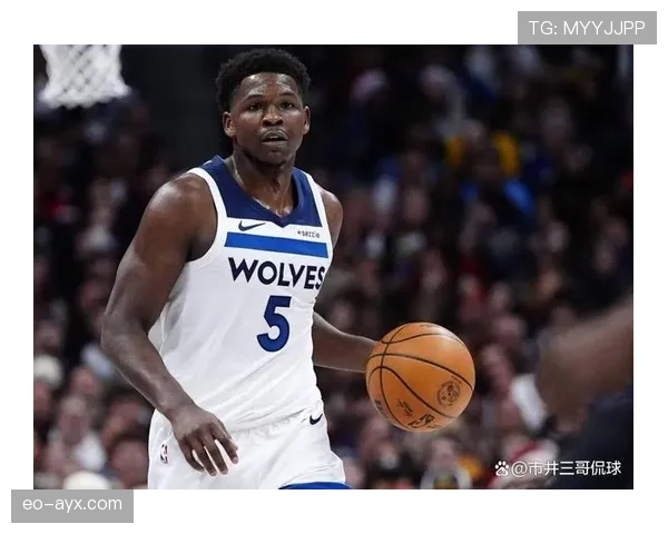 爱德华兹突破得分效率提升 拉开球队关键回合差距